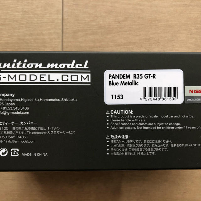 イグニッションモデル1/43 PANDEM R35 GT-R ブルーメタリック エンタメ/ホビーのおもちゃ/ぬいぐるみ(ミニカー)の商品写真