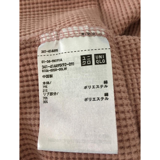 UNIQLO(ユニクロ)の送料無料！ユニクロ　カノコＴシャツ（ピンク系） メンズのトップス(Tシャツ/カットソー(半袖/袖なし))の商品写真