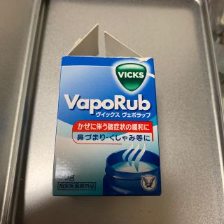 ヴェポラップ(日用品/生活雑貨)