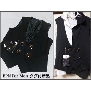 ビーピーエヌ(BPN)のタグ付新品捨て値！BPN For Men ビッグボタンベスト 日本製(ベスト)