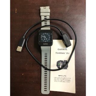 ガーミン(GARMIN)のGarmin 35j(トレーニング用品)