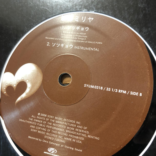 レコード エンタメ/ホビーのCD(ポップス/ロック(邦楽))の商品写真