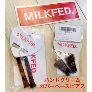 ミルクフェド(MILKFED.)のHAND CREAM EARRING & COVER BASE EARRING(ピアス)