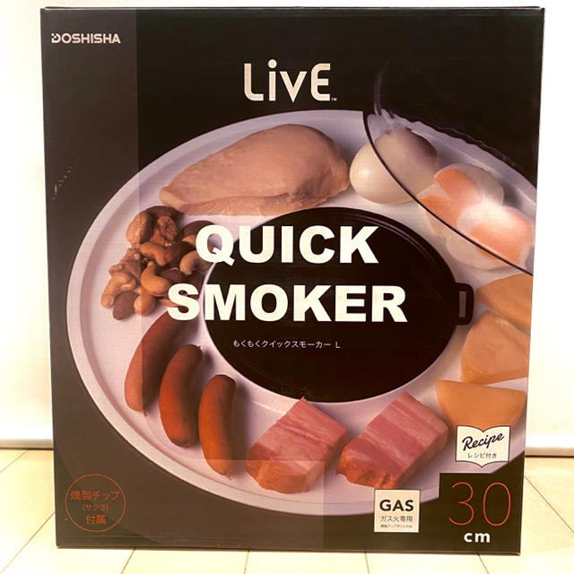 ドウシシャ(ドウシシャ)の【新品】燻製器 quick smoker クイックスモーカー L スポーツ/アウトドアのアウトドア(調理器具)の商品写真