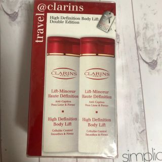 クラランス(CLARINS)の新品 クラランス CLARINS リフトマンスール 2本セット(ボディクリーム)