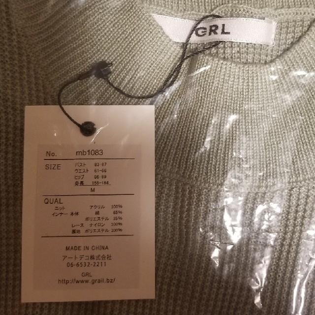 Grl Ysdaaaさま専用 裾レースインナー付きワッフルニットワンピース Grlの通販 By Akw グレイルならラクマ