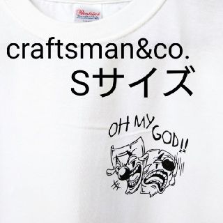 在庫限り値下げ　craftsman Tシャツ Sサイズ 004(Tシャツ/カットソー(半袖/袖なし))