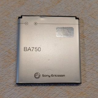 ソニー(SONY)の【追加値下げ】Sony EricssonスマホバッテリーBA750(バッテリー/充電器)