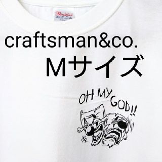 在庫限り値下げ　craftsman Tシャツ Mサイズ 004(Tシャツ/カットソー(半袖/袖なし))