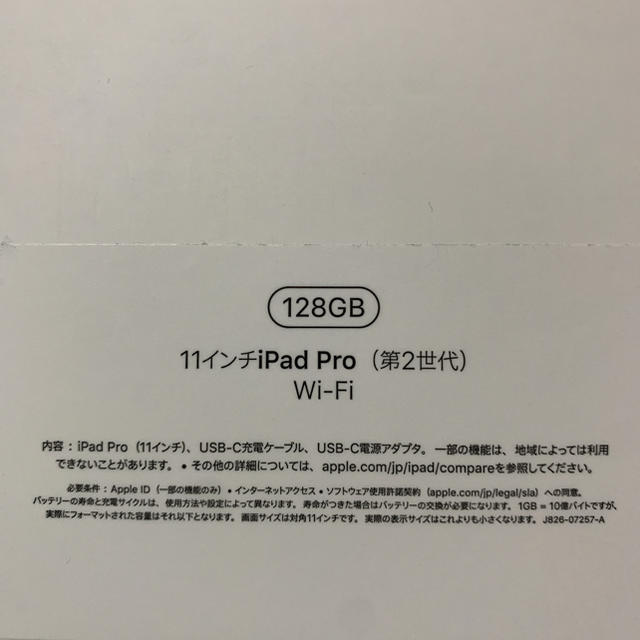 iPad pro 11インチ128GB WiFiモデル　Apple pencil