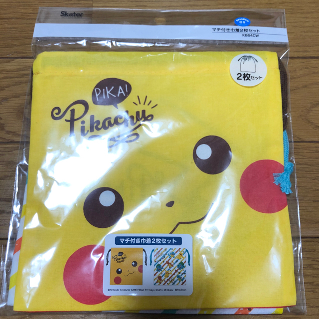 ポケモン 新品 ポケモン ポーチ コップ袋 巾着 子供 黄色 給食 ピカチュウ コップ入れの通販 By カーリー ポケモンならラクマ ポケモン 新品 ポケモン ポーチ コップ袋 巾着 子供 黄色 給食 ピカチュウ コップ入れの通販 By カーリー ポケモンならラクマ
