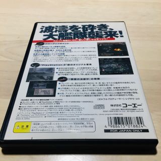 Koei Tecmo Games - 提督の決断IV with パワーアップキット PS2の通販 ...