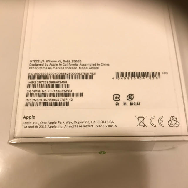 新品未開封 iPhone Xs 256GB SIMフリー ゴールド