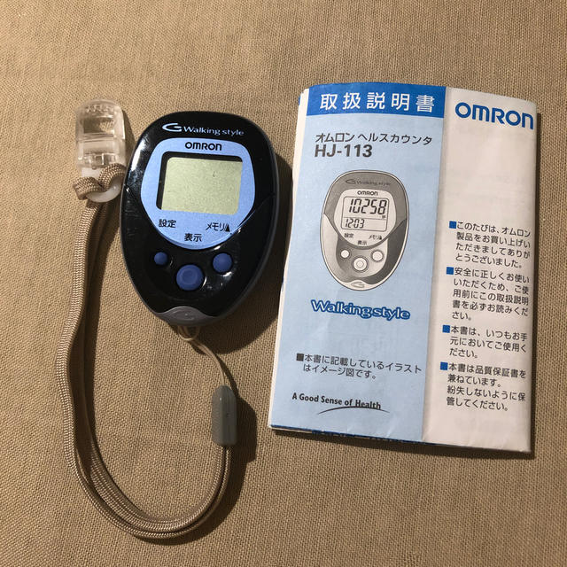 OMRON(オムロン)のオムロン　ヘルスカウンター　歩数計 スポーツ/アウトドアのトレーニング/エクササイズ(ウォーキング)の商品写真