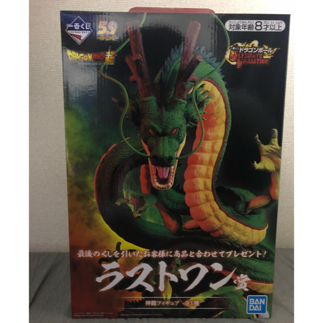 ドラゴンボール　一番くじ　ラストワン賞　神龍フィギュア未開封