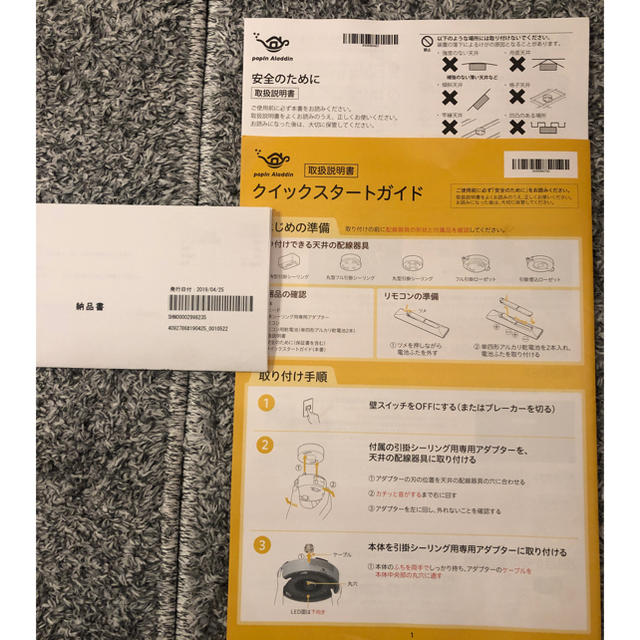 ★超美品★ 送料込みの通販 by YM2AR shop|ラクマ ポップインアラジン 初代 HOT新品
