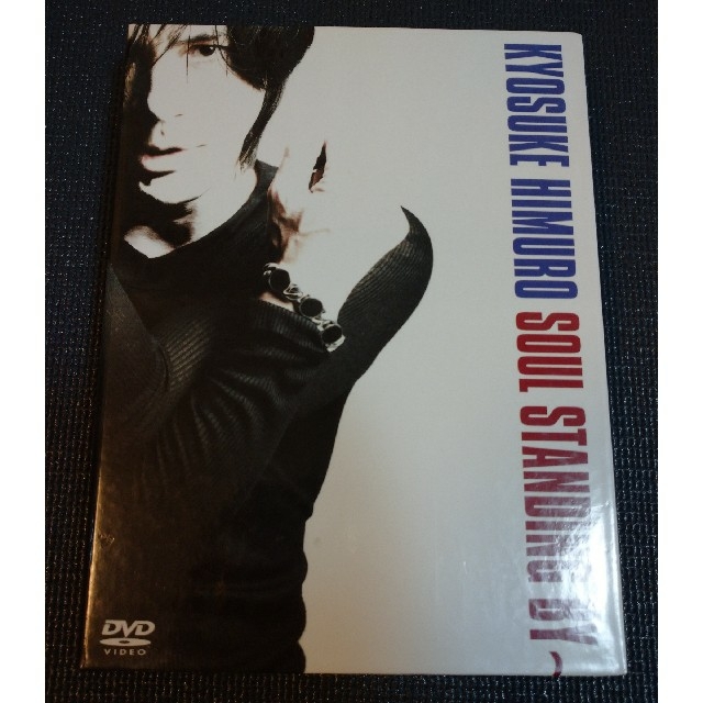 【送料無料】氷室京介 DVD SOUL STANDING BY～