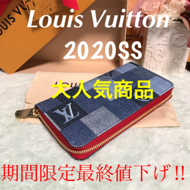 LOUIS VUITTON - Louis Vuittonモノグラムデニム　パッチワーク長財布