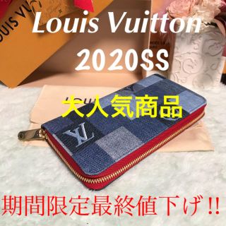 ルイヴィトン(LOUIS VUITTON)のLouis Vuittonモノグラムデニム　パッチワーク長財布(財布)