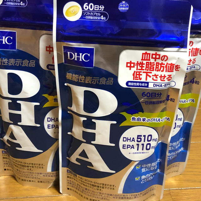 DHAサプリ DHA60日分240粒 3セット