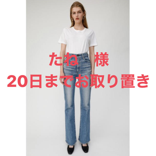 moussy mvs flare （L）26インチ