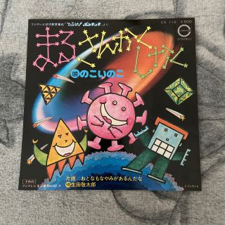 レコード(レコード針)