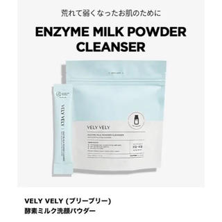 チャアンドパク(CNP)の velyvely ブリーブリー 酵素洗顔 パウダー クレンザー  ミルク(洗顔料)