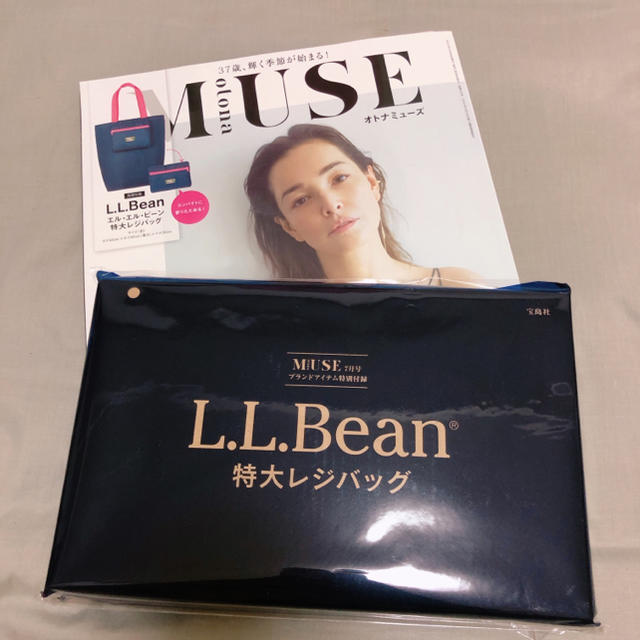 L.L.Bean(エルエルビーン)のオトナミューズ 7月号 L.L.Bean 特大レジバッグ 付録 レディースのバッグ(エコバッグ)の商品写真