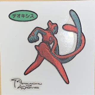 ポケモン(ポケモン)のデオキシス④ ポケモンパン シール(キャラクターグッズ)