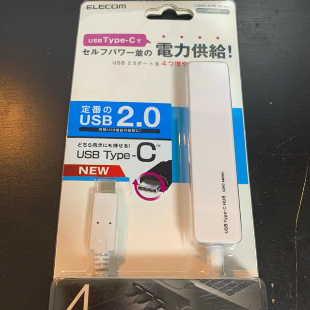 ELECOM(エレコム)のエレコム 4ポートUSB2.0（Type-c）　ホワイト スマホ/家電/カメラのスマートフォン/携帯電話(バッテリー/充電器)の商品写真