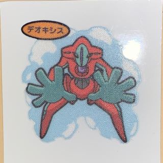 ポケモン(ポケモン)のデオキシス① ポケモンパン シール(キャラクターグッズ)