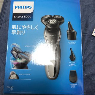 フィリップス(PHILIPS)の新品　PHILIPS シェーバー S5941/27(メンズシェーバー)