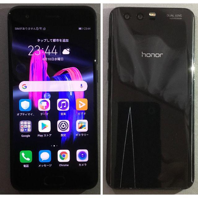 ANDROID - Huawei honor 9  RAM4GB/ROM64GB 黒