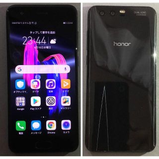 アンドロイド(ANDROID)のHuawei honor 9  RAM4GB/ROM64GB 黒(スマートフォン本体)