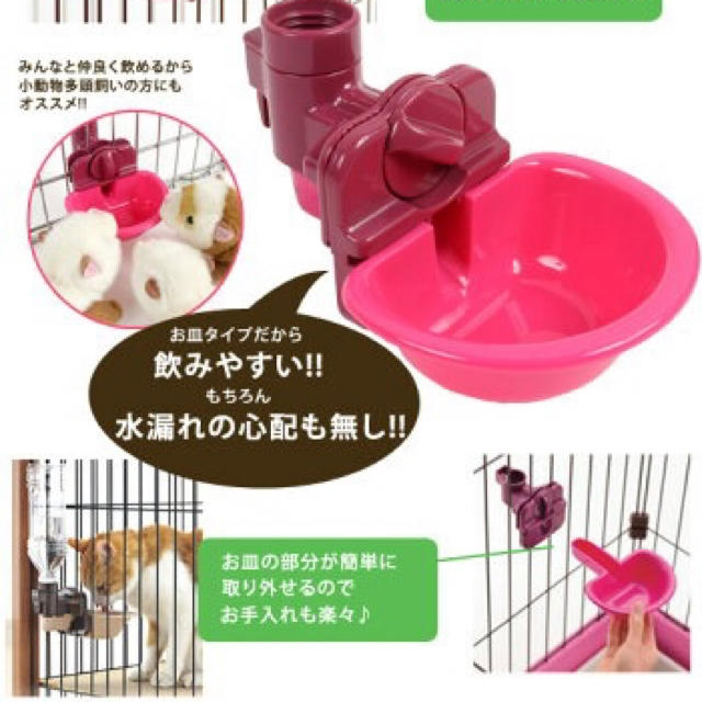 ペット 水飲み器 給水器 犬 猫 小動物 その他のペット用品(犬)の商品写真