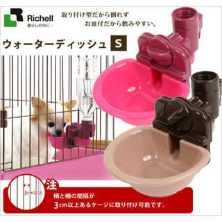 ペット 水飲み器 給水器 犬 猫 小動物(犬)