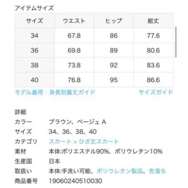 Noble(ノーブル)のノーブル　ショルダーストラップ　サロペットスカート レディースのパンツ(サロペット/オーバーオール)の商品写真