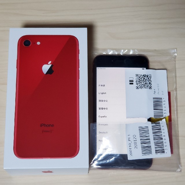 新古品 未使用 iPhone8 red 交換品 64GBスマートフォン/携帯電話