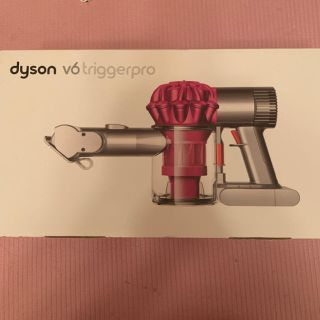 ダイソン(Dyson)のけろっぴさま専用ダイソン v6 tigger pro 新品未開封 保証付き(掃除機)