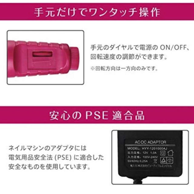 ネイルマシン ネイルドリル 電動ネイルファイル 角質除去 甘皮処理  コスメ/美容のネイル(ネイルケア)の商品写真