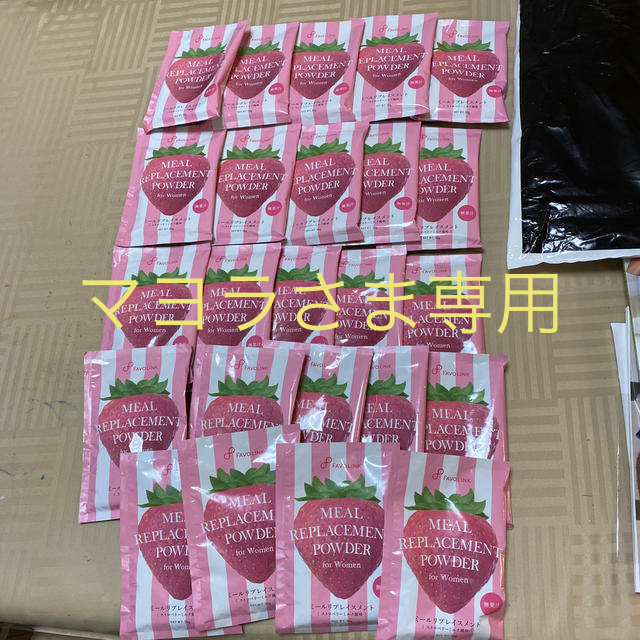 安井友梨さん監修 MRP ミールリプレイスメント 24袋セット 食品/飲料/酒の健康食品(プロテイン)の商品写真