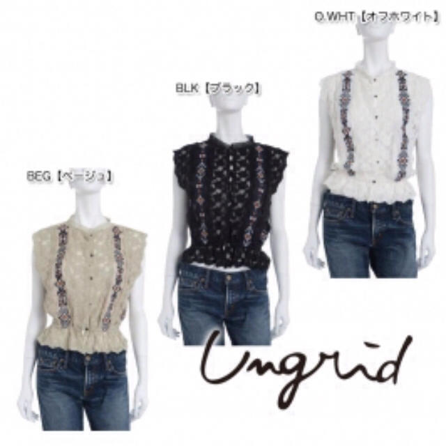 Ungrid(アングリッド)のUngrid カラー刺繍レースブラウス レディースのトップス(シャツ/ブラウス(半袖/袖なし))の商品写真