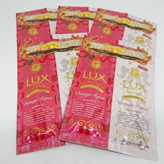 ラックス(LUX)のゆん★様専用【匿名配送・未使用】LAXルミニーク サンプル(サンプル/トライアルキット)