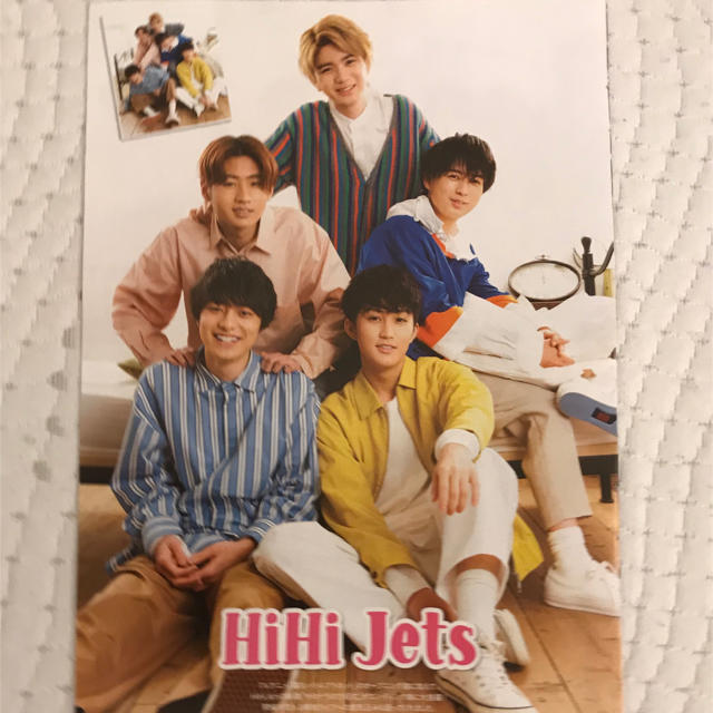 ジャニーズJr.(ジャニーズジュニア)のTV fan HiHi Jets 中綴じ特集　切抜き6ページ エンタメ/ホビーのタレントグッズ(アイドルグッズ)の商品写真