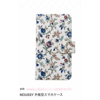 マウジー(moussy)の新品未使用　moussy手帳型スマホケース(iPhoneケース)