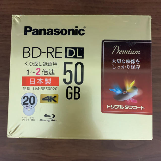 Panasonic - Panasonic BD-RE DL 50GB/20枚 LM-BE50P20の通販 by ピセ's shop