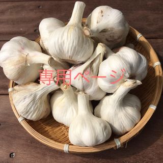 まつり様　香川県産　乾燥ニンニク にんにく (2kg) どろんこ農家(野菜)