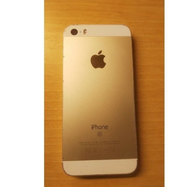 iPhone(アイフォーン)のiPhone SE 32GB Gold SIMフリーバッテリー100%本体のみ スマホ/家電/カメラのスマートフォン/携帯電話(スマートフォン本体)の商品写真