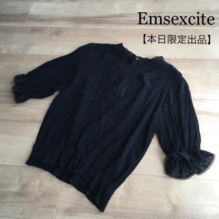 エムズエキサイト(EMSEXCITE)の【 最終価格・本日限定出品 】Emsexcite ＊ レーストップス(カットソー(半袖/袖なし))