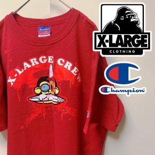 エクストララージ(XLARGE)のエクストララージ × チャンピオン Tシャツ M X-LARGE XLARGE (Tシャツ/カットソー(半袖/袖なし))